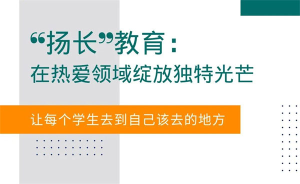 青苗優秀畢業生