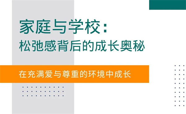 青苗優秀畢業生