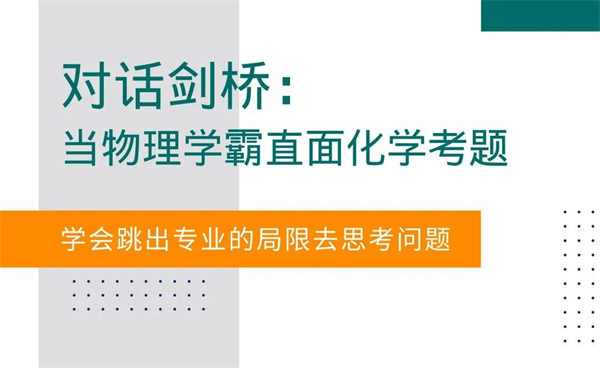 青苗優秀畢業生