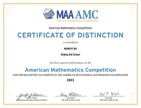 愛迪畢業生|吳夢燁