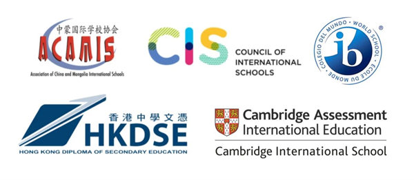 北京耀中國際學校開放日