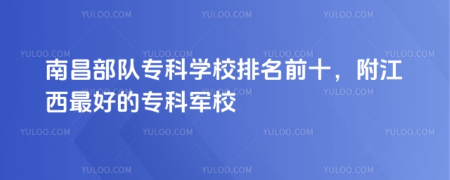 ϲꠌƌWУǰʮõČ܊У