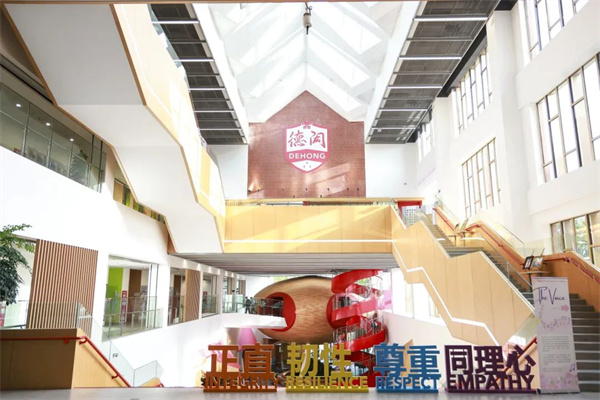 北京德閎學(xué)校課程說明會