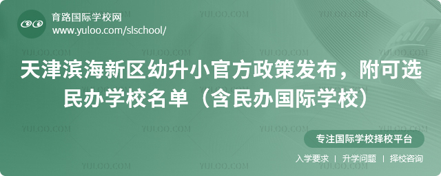 ?yn)I^(q)Сٷ߰l(f)ͬУxkW(xu)УΣkHW(xu)У