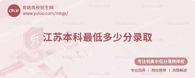 無錫專科學校排名榜公辦