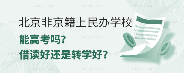 ǾkW(xu)Уܸ߿᣿x߀D(zhun)W(xu)ã