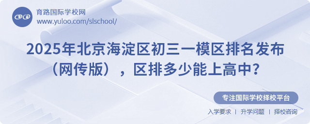 2025걱^(q)һģ^(q)l(f)W(wng)棩^(q)ŶϸУ