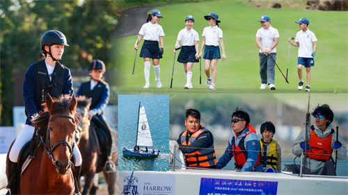 哈羅海口獎學金