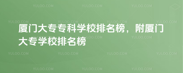 BT󌣌ƌW(xu)У񣬸BT󌣌W(xu)У