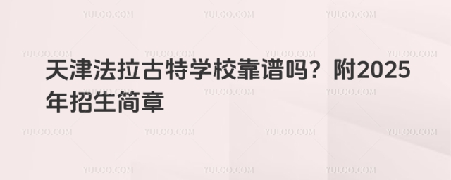 ،W(xu)УV᣿2025(jin)