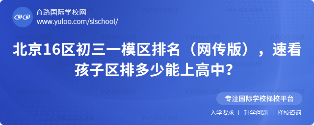 16^һģ^W棩ٿӅ^Ŷϸ