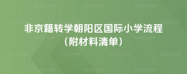 ǾD(zhun)W(xu)ꖅ^(q)HСW(xu)