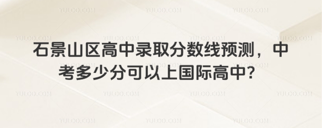 ʯɽ^ȡ֔AyпٷֿχHУ