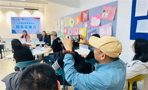 泛洋文華學校國際高中