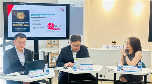 泛洋文華學校國際高中