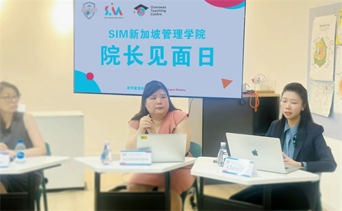 泛洋文華學校國際高中