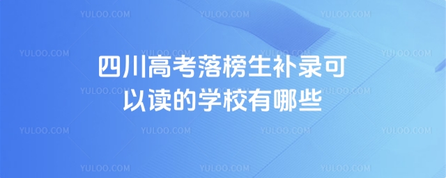 2025Ĵ߿a(b)䛿xČW(xu)УЩ