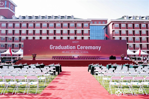 北京愛迪學校畢業(yè)典禮