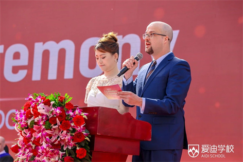 北京愛迪學校畢業(yè)典禮