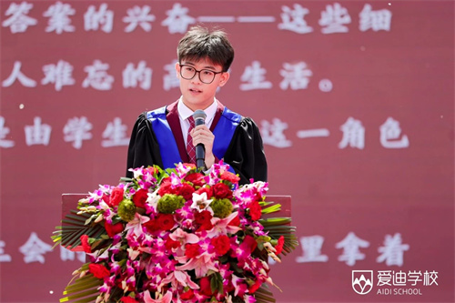北京愛迪學校國際高中畢業(yè)典禮