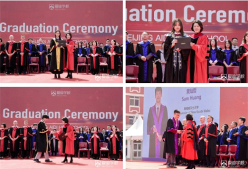 北京愛迪學校國際高中畢業(yè)典禮