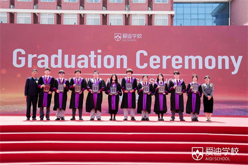 北京愛迪學校國際高中畢業(yè)典禮