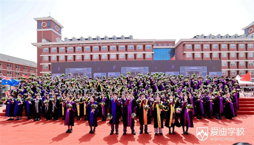 北京愛迪學校國際高中畢業(yè)典禮g