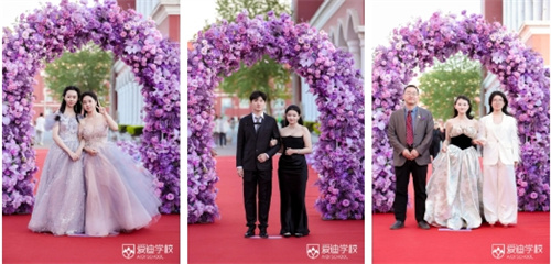 北京愛迪學校國際高中畢業(yè)典禮