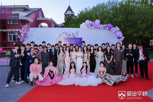 北京愛迪學校國際高中畢業(yè)典禮