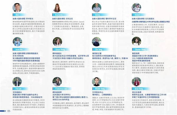 成都電子科技大學(xué)國(guó)際課程中心招生簡(jiǎn)章