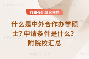 2025ȫգʲôkW(xu)TʿՈ(qng)lʲôԺУR