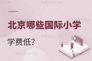 2025걱Щ(gu)HСW(xu)W(xu)M(fi)ͣԃr(ji)ȸߣ