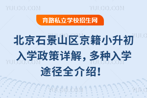 2025걱ʯɽ^(q)СWԔNW;ȫB