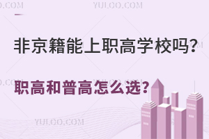 ǾߌWУ᣿ߺոôx