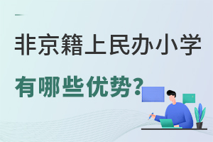 2025ǾkСWЩݣ͹WУôӣ