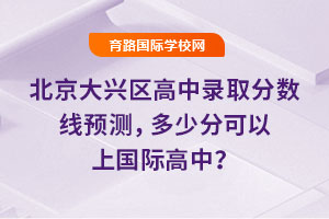 2025걱d^(q)ȡ?jn)?sh)A(y)yٷֿχHУ