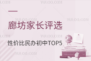 2025ȷLuxԃr(ji)kǰTOP5W(xu)У