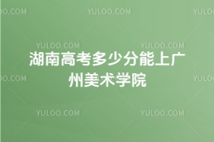 2025ϸ߿ٷϏVg(sh)W(xu)Ժ23-24ȡ?jn)?sh)λ