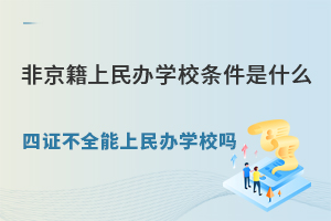 2025ǾkWУlʲôCȫkWУ