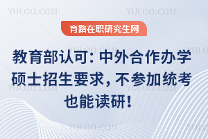 J(rn)ɣkW(xu)TʿҪ󣬲ӽy(tng)ҲxУ