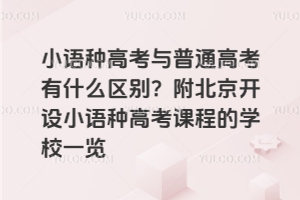 СZN߿cͨ߿ʲô^e_OСZN߿n̵ČWУһ[