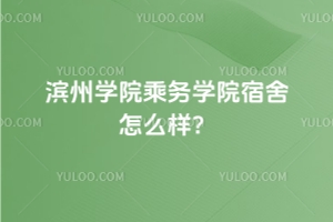 I݌W(xu)Ժ˄(w)W(xu)Ժôӣ