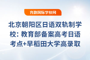 ꖅ^Zp܉ƌWУ䰸߿Zc+絾Wȡͨ