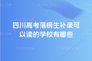 2025Ĵ߿a(b)䛿xČW(xu)УЩ