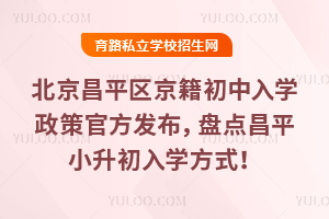 2025ƽ^(q)W߹ٷl(f)PcƽСWʽ