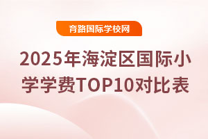 2025꺣^HСWWMTOP10ȱ