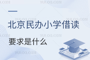 2025걱kСWxҪʲôCȫܽx