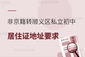 x^˽DW2025ǾסCַ˘˜ȫ