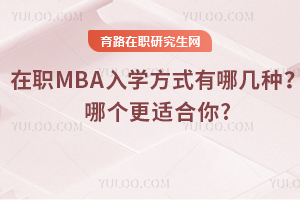 2025MBAWʽĎ׷N Ăm?