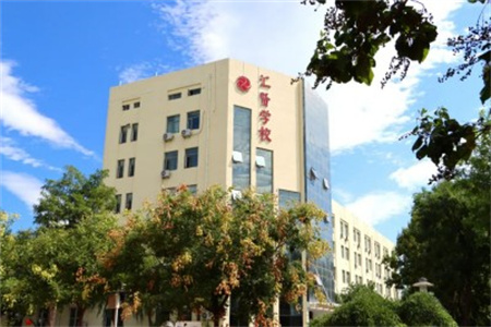 北京市匯賢學校4月開放日報名進行中……優質學位限時搶訂